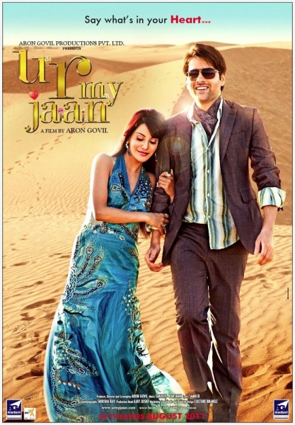 U R My Jaan