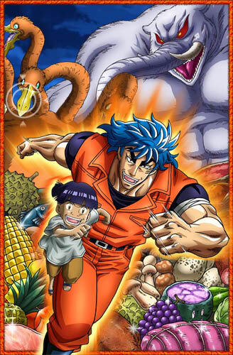 Toriko 3D: Kaimaku! Gurume adobenchâ!