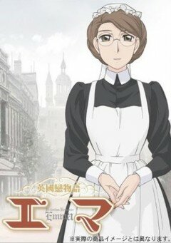 Eikoku koi monogatari Emma