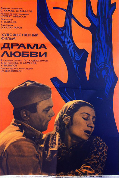 Drama lyubvi