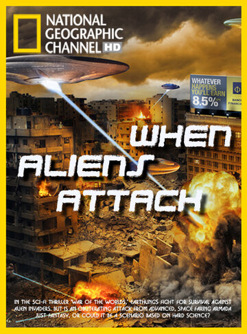 When Aliens Attack