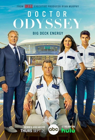 Доктор Одиссей (сериал)