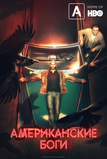 American Gods