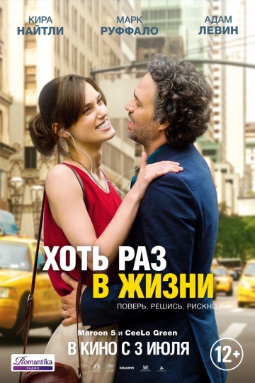 Begin again