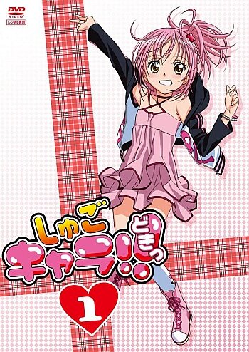 Shugo Chara!! Doki