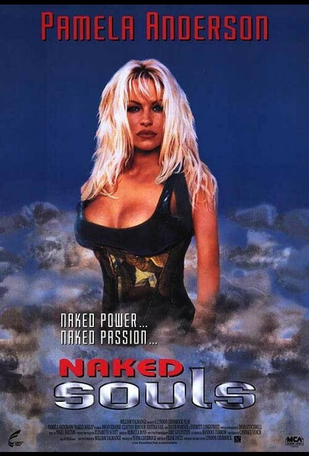 Naked Souls