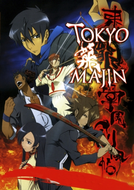 Tokyo Majin Gakuen Kenpuchou Tou Dai Ni Maku