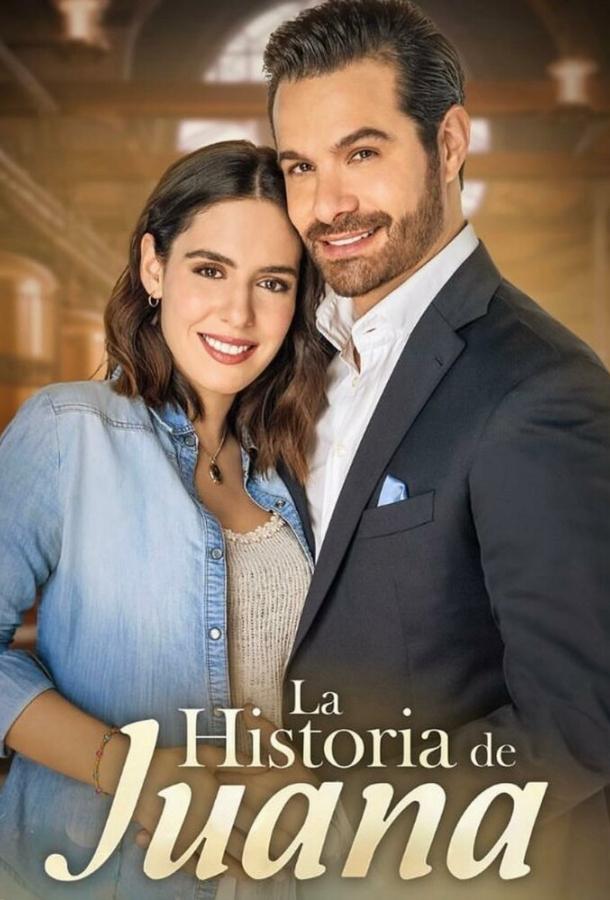 La historia de Juana