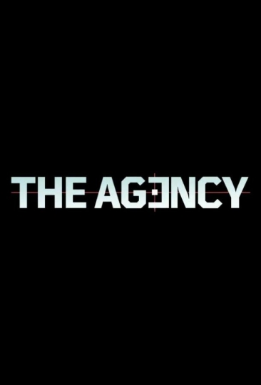 Агентство (сериал)