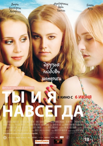 You & Me Forever