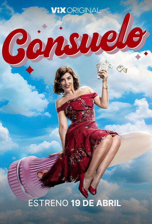 Консуэло (сериал)