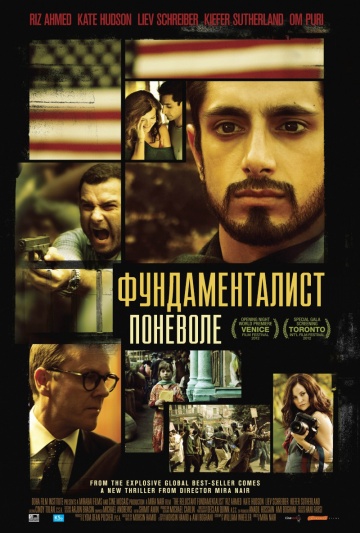 The Reluctant Fundamentalist