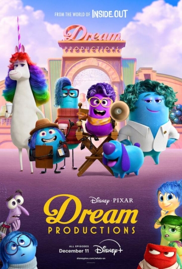 Студия сновидений (сериал)
