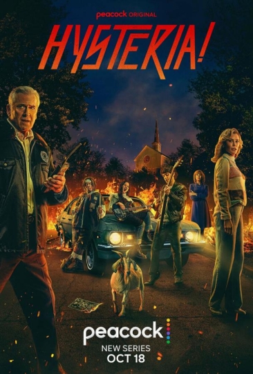 Истерия! (сериал)