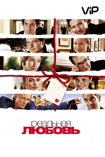 Love Actually