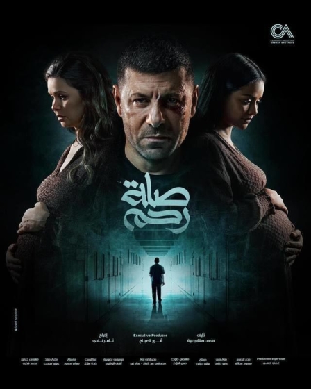 Родственные узы (сериал)