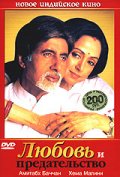 Baghban