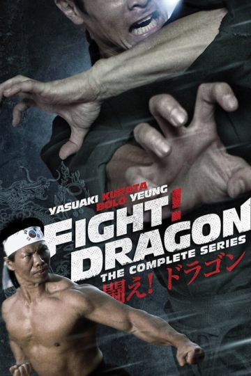 Fight! Dragon