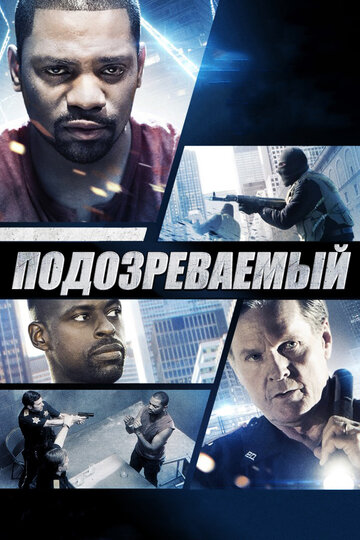 The Suspect