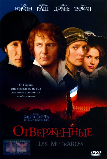 Les Misérables