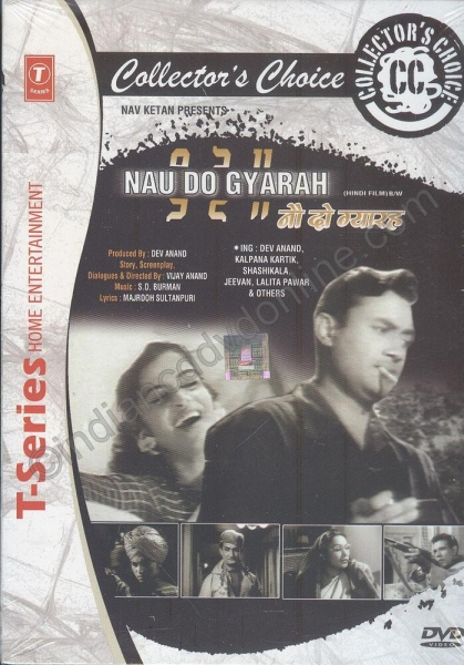 Nau Do Gyarah