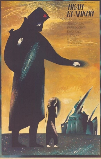 Ivan Veliky