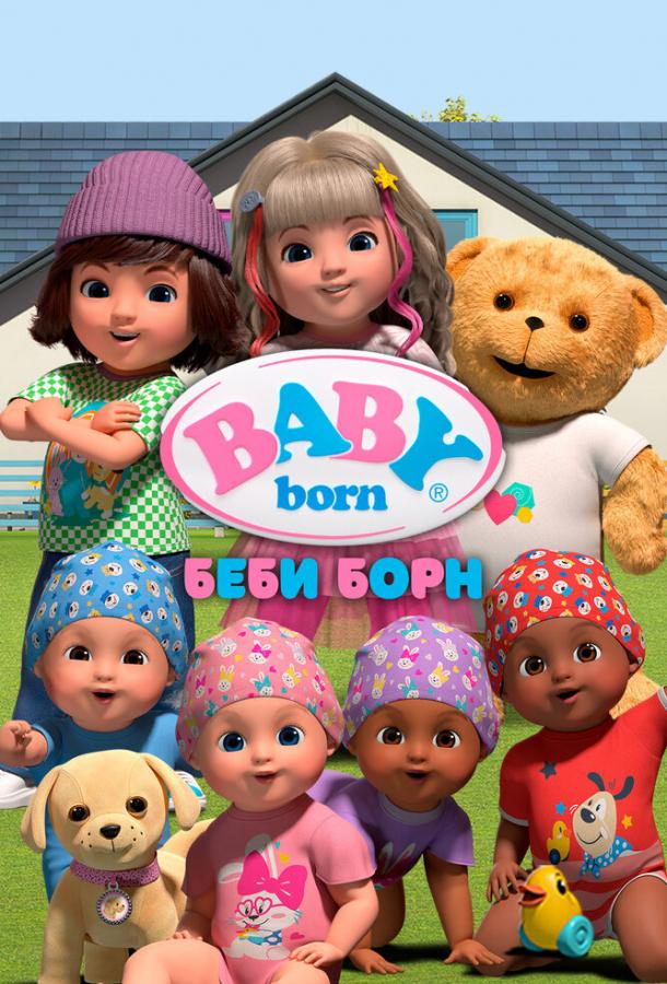 BABY born
