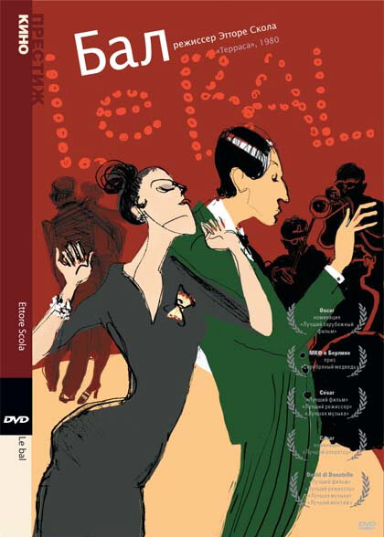 Le bal
