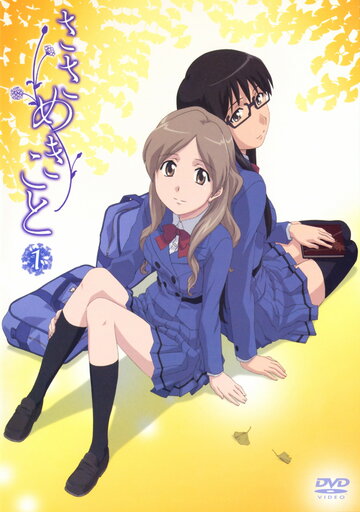 Sasameki Koto