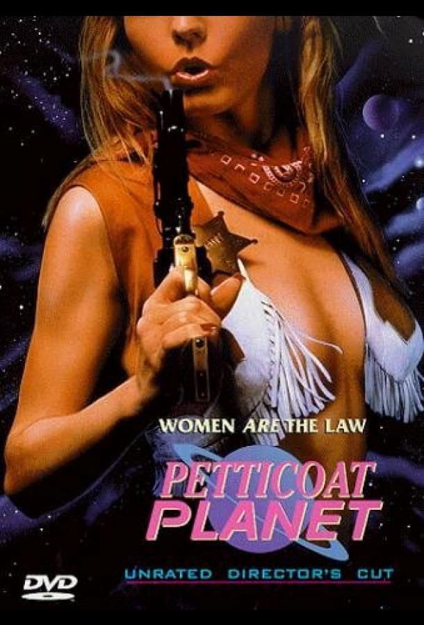 Petticoat Planet