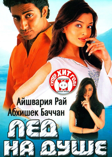 Kuch Naa Kaho