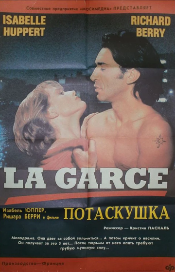 La garce