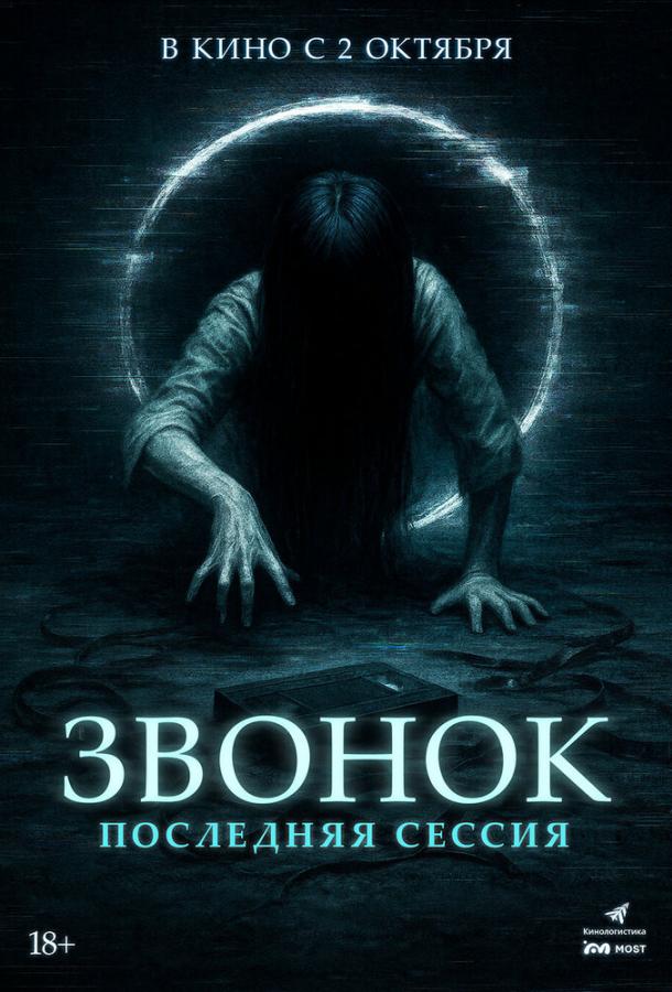 Ameba sonyeodeulgwa hakgyogoedam: gaegyoginyeomil