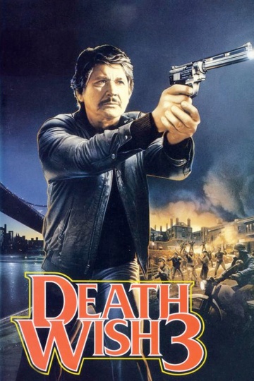Death Wish 3
