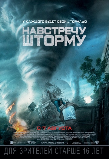 Into the Storm