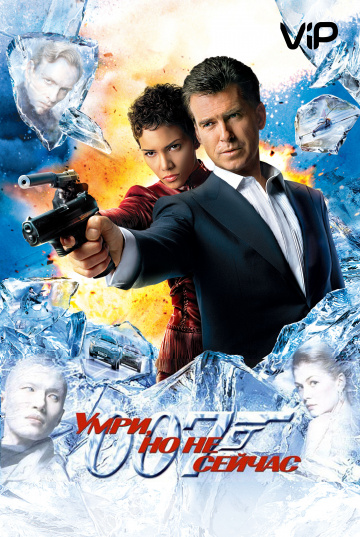 Die Another Day