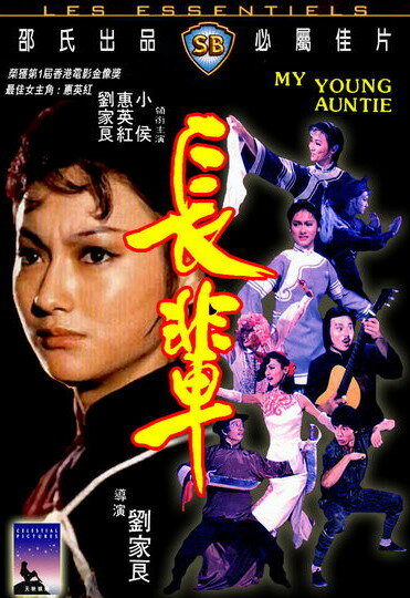 Zhang bei