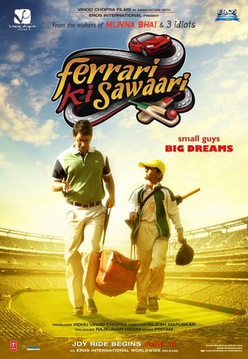 Ferrari Ki Sawaari