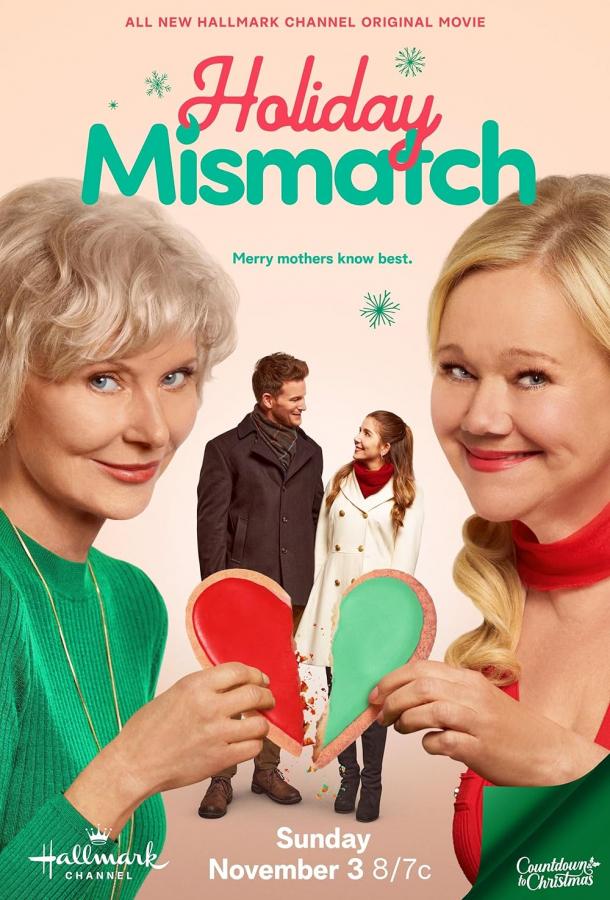 Holiday Mismatch