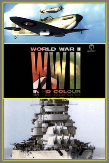 Вторая мировая война в цвете (сериал 2009 – ...)