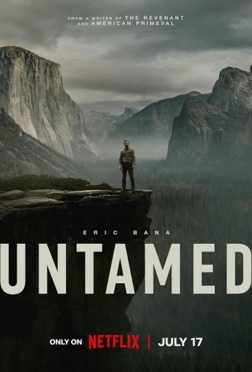 В глуши (сериал)