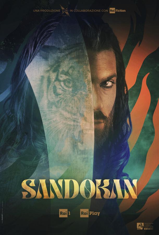 Сандокан: Принц пиратов (сериал)