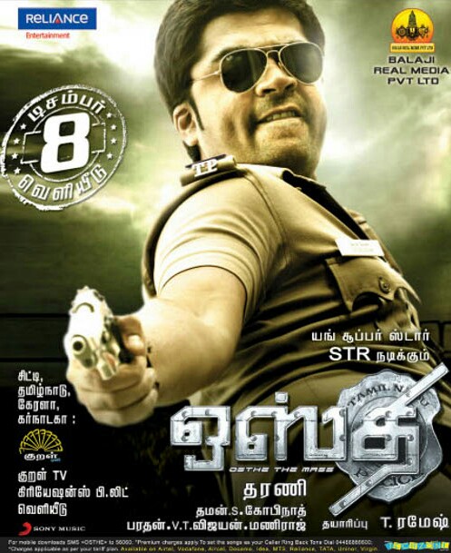 Osthi