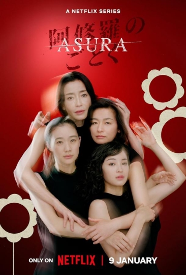Asura no Gotoku