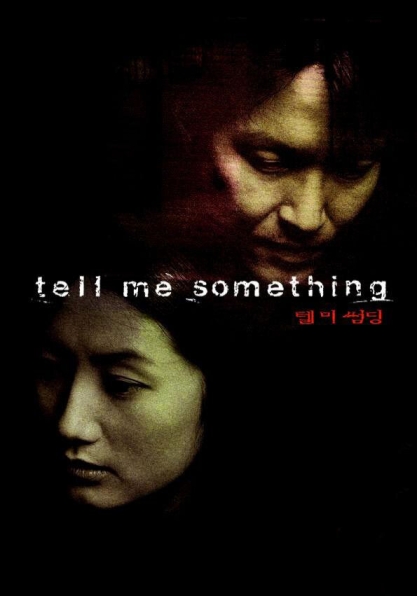 Telmisseomding