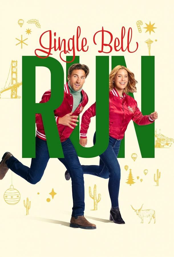Jingle Bell Run