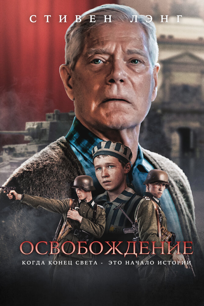 Liberation