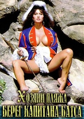 Captain Butt's Beach