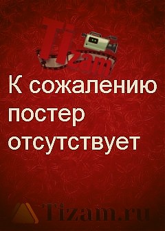 Розовые девочки