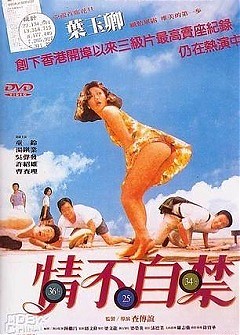 Qing bu zi jin